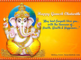 Vinayaka Chavithi Telugu Images Wishes Hd Wallpapers Photos Happy Ganesh Chaturthi Wishes Happy Ganesh Chaturthi Images Ganesh