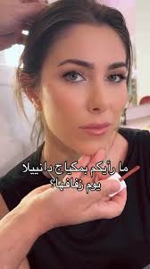 Daniel Rahme Wedding