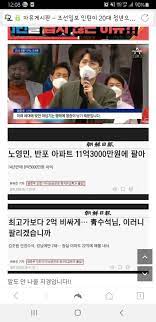 아래 토론들로 합의된 편집방침이 적용됩니다. ì˜¤ì„¸í›ˆ ì—°ì„¤í•œ 20ëŒ€ ì¡°ì„ ì¼ë³´ ê¸°ìž ì¶œì‹  ì •ì¹˜ìœ ë¨¸ ê²Œì‹œíŒ