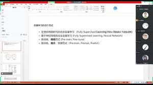 卢菁博士：AI大模型微调实战训练营- VIPC6资源网