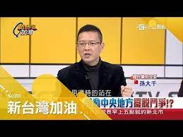 pin by dramastw on 新台灣加油 incoming call screenshot incoming call