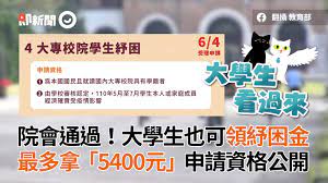 發現無限 開創天地 邁向尋新覓知里程 — 香港大學. 19hox3oyutnbrm