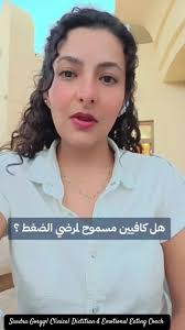 هل عمرك سألت نفسك… بتاكل ليه فعلًا؟ 🍪 هل علشان جعان؟ ولا علشان زهقان،...