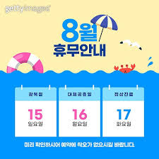 이런 루트로 애들이 미친 소아성애자 성인하고 만나게 된다는 것을 알리기 위함 / 댓글에서도 '엥 이런일이 일어난다고?' 진짜 일어나는거 알리기 위함 / 혹여나 만나고 있는 애들이 있으면 경각심을 가지게 하기 위함 (라떼 시절. 07k2hrdpkcze3m