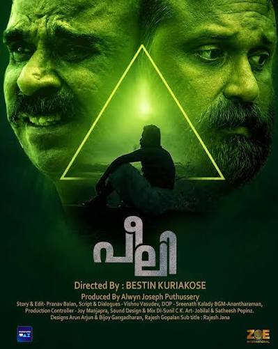 Peeli (2026) (Malayalam) 