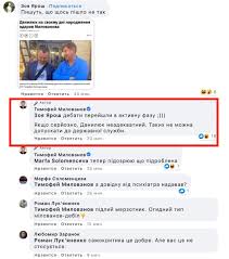 Jun 14, 2021 · засновники центру національної стійкості та розвитку олександр данилюк, руслан рябошапка та павло клімкін 14 червня направили президенту україни володимиру зеленському детальний план дій для справжньої. Ehu6sk8qn Czzm