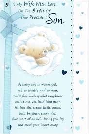 Size Of Card Approx 230 X 150mm Great Selection Of Cards See Pictures For Titles And Designs Ebay Baby Poems Congrats On Baby Boy Baby Boy Poems