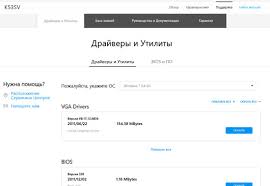Driver compatible with asus a53s driver. Ù‚Ù… Ø¨ØªÙ†Ø²ÙŠÙ„ Ø¬Ù…ÙŠØ¹ Ø¨Ø±Ø§Ù…Ø¬ Ø§Ù„ØªØ´ØºÙŠÙ„ Ù„Ø£Ø¬Ù‡Ø²Ø© Ø§Ù„ÙƒÙ…Ø¨ÙŠÙˆØªØ± Ø§Ù„Ù…Ø­Ù…ÙˆÙ„ Asus ØªØ­Ù…ÙŠÙ„ ÙˆØªØ«Ø¨ÙŠØª Ø¨Ø±Ø§Ù…Ø¬ Ø§Ù„ØªØ´ØºÙŠÙ„ Ø¹Ù„Ù‰ Ø£Ø¬Ù‡Ø²Ø© Ø§Ù„ÙƒÙ…Ø¨ÙŠÙˆØªØ± Ø§Ù„Ù…Ø­Ù…ÙˆÙ„Ø© Asus