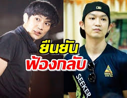 ท็อป ณฐกร รับรู้จักสาวปริศนาจริง เผยเป็นคนในวงการ โต้มีโลก 2 ใบ ทนายเจมส์ ยันเงิน 2 แสน สามารถเรียกค่าเสียหายได้ เพราะเจ้าทุกข์โดนทำร้าย. Usjwucjks4rzlm
