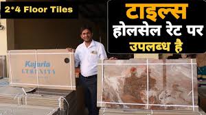 We did not find results for: Cheapest Kajaria Tiles 2 By 4 Tiles At Wholesale Price Home Kitchen Office Decorative Tiles Youtube