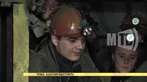 9,347 likes · 1,194 talking about this. 2019 07 03 Shahtari Bastuyut Mariupolskoe Televidenie