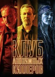 залечь на дно в брюгге смотреть онлайн 1080 Hd Gannibal Film 2001 Smotret Onlajn V Horoshem Kachestve Hd 720 1080 Bez Reklamy