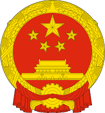 Ministry of tourism and culture. Ministry Of Culture And Tourism Of The People S Republic Of China Wikipedia