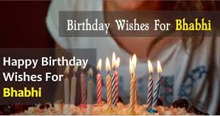 In hindi shayari, happy birthday wishes for brother on whatsapp, facebook, instagram व messenger, instagram and share it with your family आप यहाँ से हैप्पी बर्थडे विशेष फॉर ब्रदर इन हिंदी विशेष को oriya, hindi, english, urdu, gujarati, marathi, tamil, telugu, malyalam, kannada, punjabi, nepali. 50 Birthday Wishes For Bhabhi In Hindi English A Best Collection Wahh
