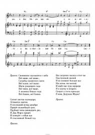 песня снежинки спускаются с неба всё ниже всё ниже Noty Pesni Snezhinki V Shainskij