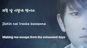 Hallucinations kill me, heal me ost 2015. Lyrics Kill Me Heal Me Ost Jang Jae In Auditory Hallucination Feat Nashow Youtube