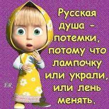 маша и медведь сейчас я буду кушать сейчас меня покормят Kartinki Po Zaprosu Masha I Medved Otkrytki Kolbasa Disney Characters Humor Fictional Characters