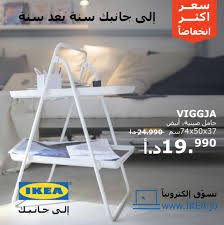 Ikea Viggja حامل صينية مثالية لوضعها بجانب السرير أو أي Facebook