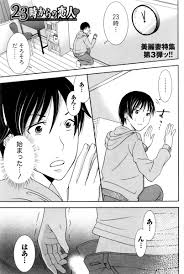エロ漫画】いつも隣の部屋で23時になるとオナニーをする巨乳美女の喘ぎ声を聞きながらオナニーする同居人の男w誘われて急展開だけど隣の家の元旦那に見せながら中出しセックスw  | エロマンガ｜毎日エロ漫画