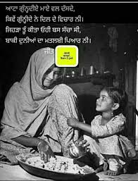 Check spelling or type a new query. 49 Mother Ideas Punjabi Quotes Punjabi Love Quotes Mother Quotes