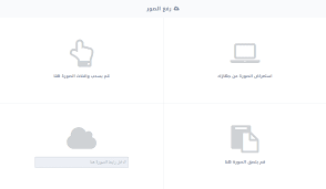 كيف تستخدم موقع صور لمشاركة وعرض أعمالك كمستقل مدونة خمسات