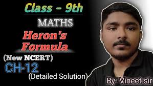 Class 9th Quadrilateral Chapter