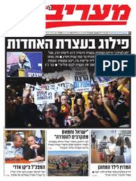 ראמוס יסכים להצעת ריאל מדריד. 04 11 18 ×™×•×ž×™ ×ž×'×–×™×Ÿ