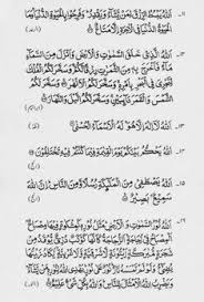 Want to know the worldwide geographical distribution of your surname?here you will find the distribution of your surname sorted by countries! 7 40ayats Ideas Allah Names Tv Food Allah