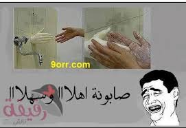 See more ideas about دموع التماسيح, قصة مصورة, جرو. ØµÙˆØ± Ù…Ø¶Ø­ÙƒÙ‡ Ø¬Ø¯Ø§ Ù„Ù† ØªØ³ØªØ·ÙŠØ¹ Ø£Ù† ØªØªÙ…Ø§Ù„Ùƒ Ù†ÙØ³Ùƒ 70 ØµÙˆØ±Ù‡ Ù…Ø¶Ø­ÙƒÙ‡ Ù…Ø¬Ù„Ø© Ø±Ù‚ÙŠÙ‚Ø©