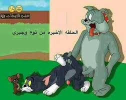 وقاحة وقلة ادب Home Facebook