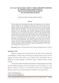 You can do the exercises online or download the worksheet as pdf. Pdf An Analysis On The Subject Verb Agreement Errors In Writing Paragraph Made By The Second Semester Students Of English Department