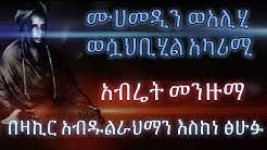 ሺሊላ ቁጥቡል አብሬቲ / ሺሊላ ቁጥቡል አብሬቲ : 7p 45fyxrhkplm