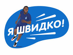 Including transparent png clip art, cartoon, icon, logo, silhouette, watercolors, outlines, etc. Fc Dynamo Kyiv Viber Stickerpack By Oleg Olashyn On Dribbble