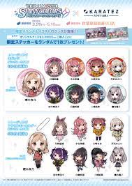 THE IDOLM@STER SHINY COLORS(アイドルマスター シャイニーカラーズ)×カラオケの鉄人 - カラオケの鉄人