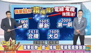 「加固根基，誠信為本；泓鋼志業，勤奮克成」 see more of 加泓鋼鐵股份有限公司 on facebook. Vbzkilu B04fzm