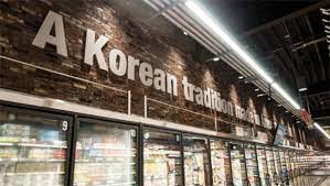 30.06.2020 · went to h mart korean supermarket to try out some of the food items they had there. About Us