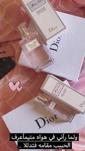 Miss Dior Brume Soyeuse Pour Le Corps Silky Body Mist Pin By همس الكلام On Arabic Cute Love Images Flower Background Wallpaper Sweet Words
