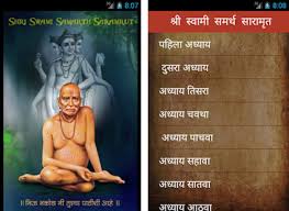 Tons of awesome shree swami samarth wallpapers to download for free. Shri Swami Samarth Saramrut Apk Download For Android Latest Version 1 3 Com Meister Swami