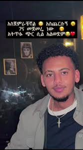 ‏@Daisy Hildebrand 🖤 @ኣሞራ ሰማይ 🦅. 🥷🏼. 💊.