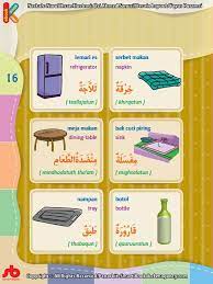 Kamus Bergambar Anak Muslim Di Dapur Bahasa Indonesia Inggris Arab 3 Bahasa Belajar Anak