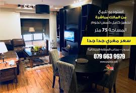 شقة بنظام استوديو خمس نجوم للبيع بسعر مغري جدا جدا الموقع عبدون بجانب السفارة البريطانية للتواصل 07966399 Electronic Products Flat Screen Flatscreen Tv