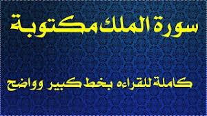 متى يُقرأ أو يقال دعاء الاستخارة؟ هل خارج الصلاة أي بعد الصلاة؟ أم في أثناء الصلاة؟ وفي أي موضع منها؟ وهل هناك فرق بين قراءة الدعاء دعاء الاستخارة من كتابٍ أو ورقةٍ، وبين الدعاء غيباً؟ Ø³ÙˆØ±Ø©Ø§Ø³ØªØ®Ø§Ø± Ø¨ÙŠ Ø¯ÙˆÙ† ØµÙˆØª Mp3