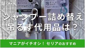 イチオシ