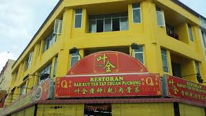 Yap chuan bak kut teh is no newbie to the art of cooking. Top 10 Food Places In Puchong Foodcv