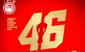 World news in greek » ολυμπιακός: Kae Olympiakos Polla Sygxarhthria Pic In Gr