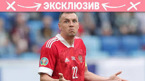 The official page artem dzyuba footbal player russian national football team and zenit fc player #22. Eiu H8grzhkicm