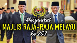 Menghadiri & menyimpan minit2 mesyuarat. Muafakat Kesultanan Melayu Di Mesyuarat Raja Raja Melayu Ke 253 Youtube