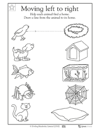 Worksheets Word Lists And Activities Greatschools Pets Preschool Preschool Worksheets Preschool Reading
