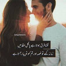 Love / romantic poetry in urdu. Mentioned Your Lover Love Poetry Images Love Romantic Poetry Best Friend Quotes Funny