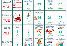 Tamil Monthly Calendar August 2018 With Holidays And Festival Dates Here You Will Also Find Tamil Calendar August 2018 P Tamil Calendar Calendar 2018 Calendar